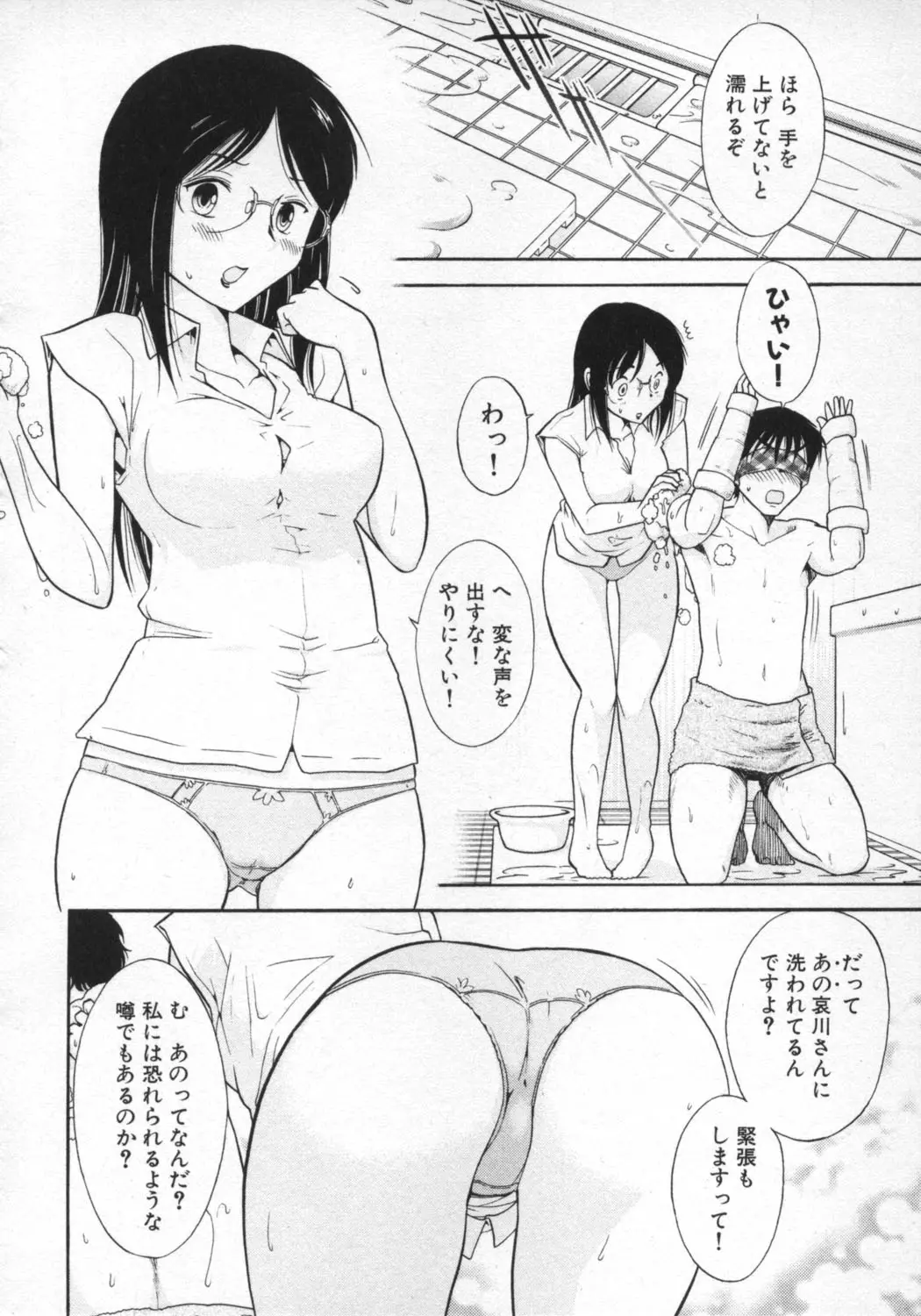 웹툰 이미지 34