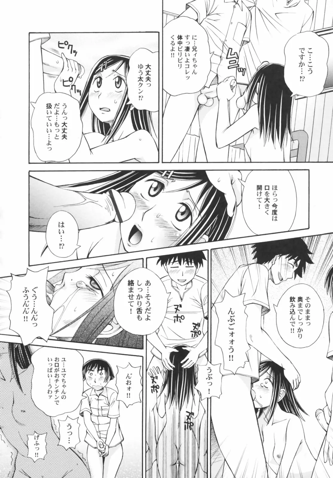 웹툰 이미지 47