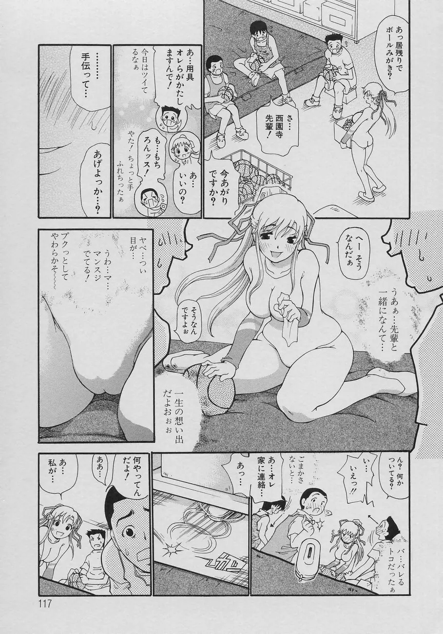 웹툰 이미지 118