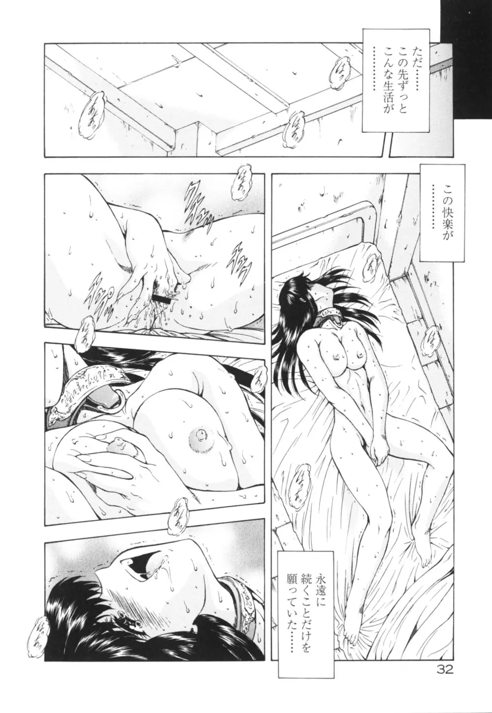 웹툰 이미지 36