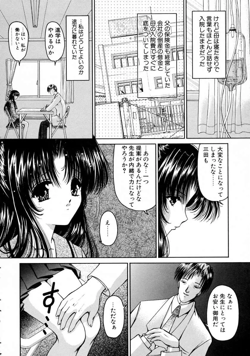 웹툰 이미지 73