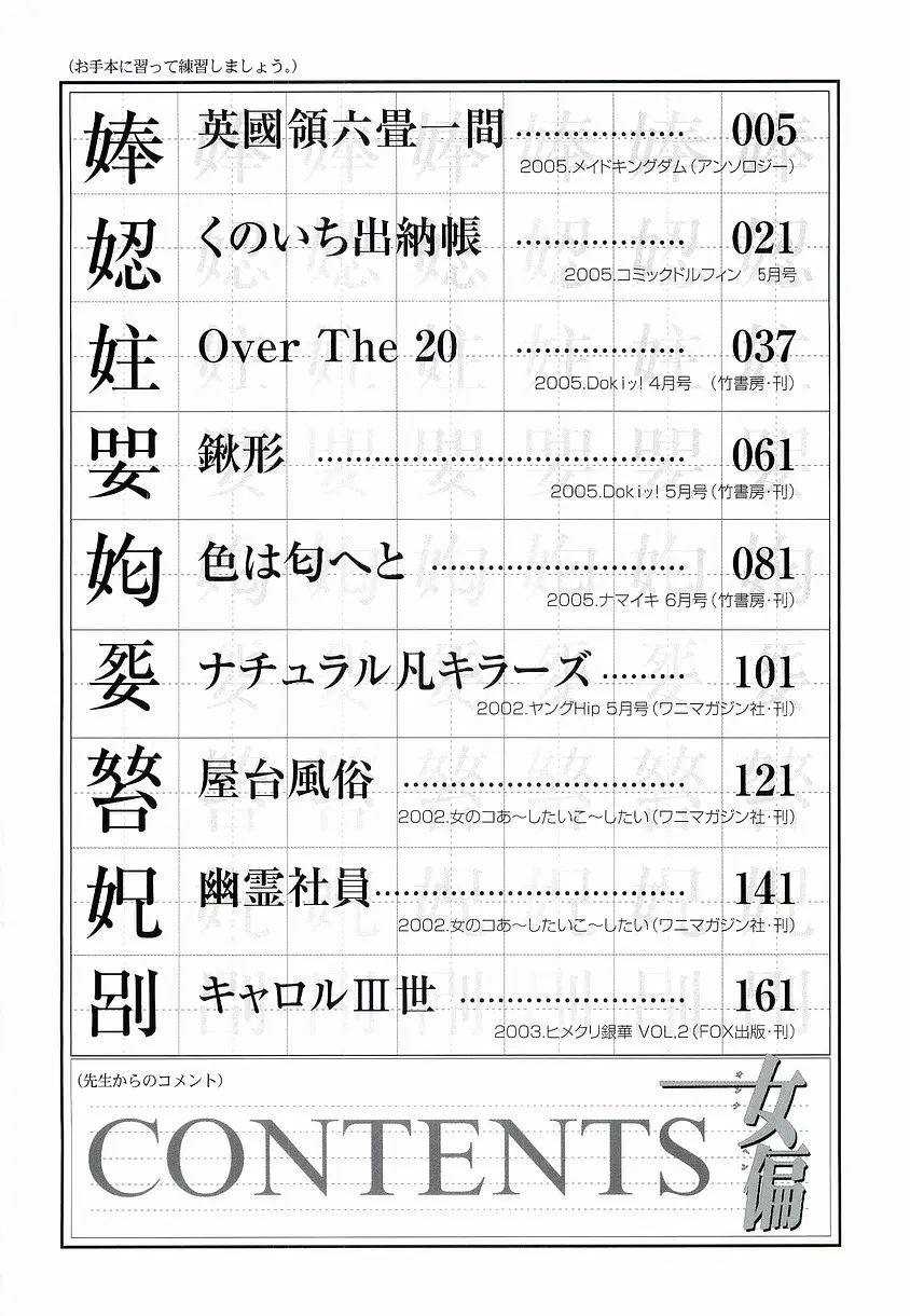 웹툰 이미지 6