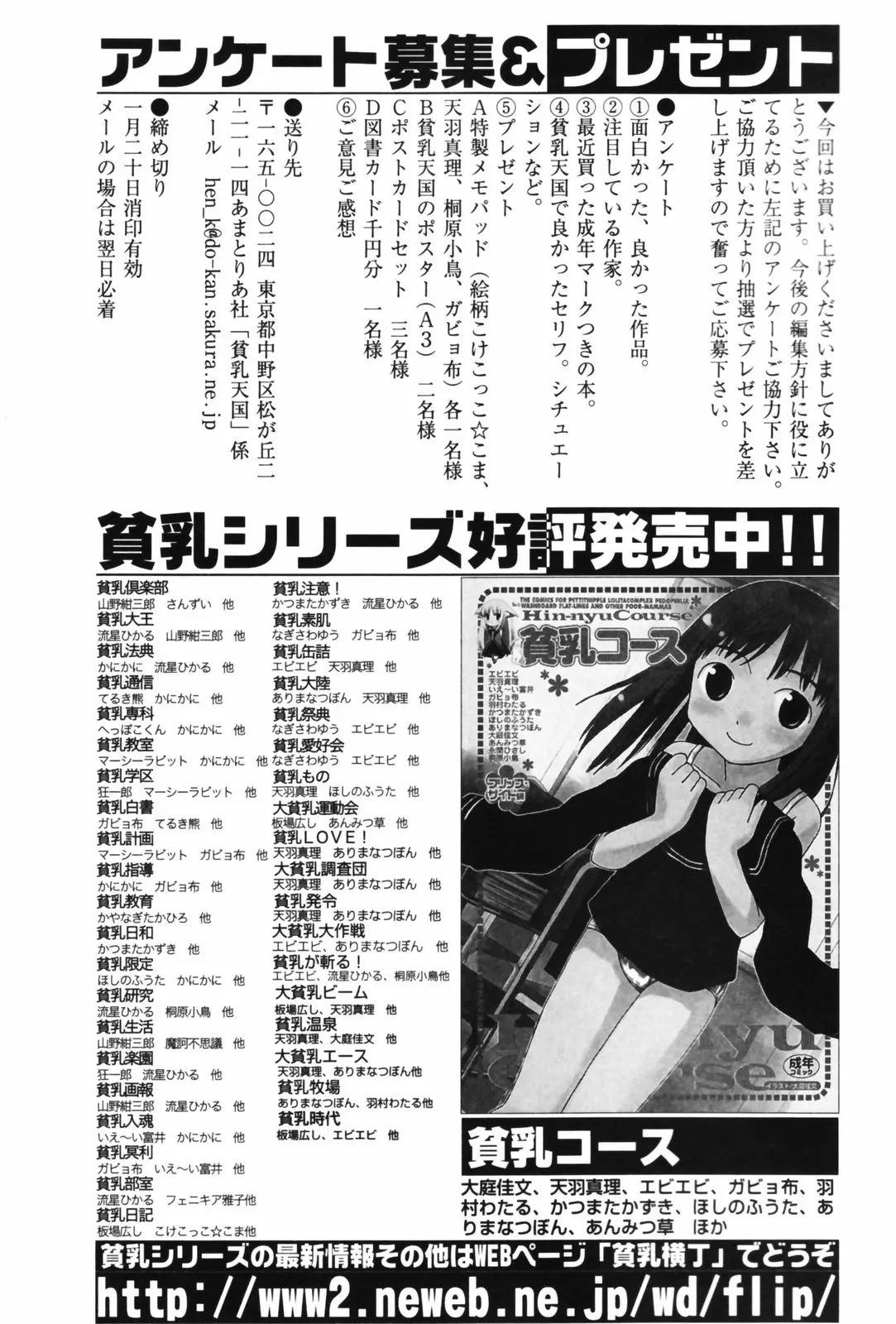 웹툰 이미지 166