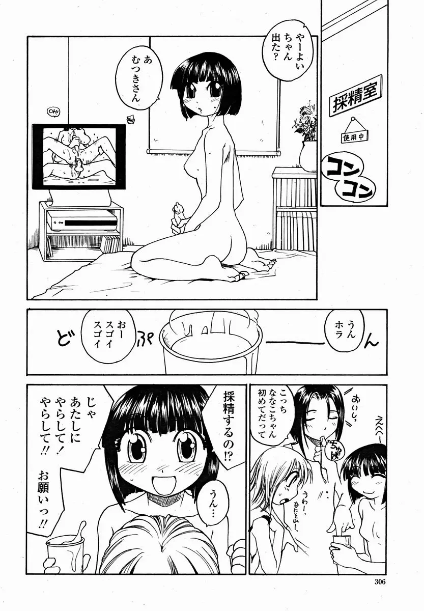 웹툰 이미지 307