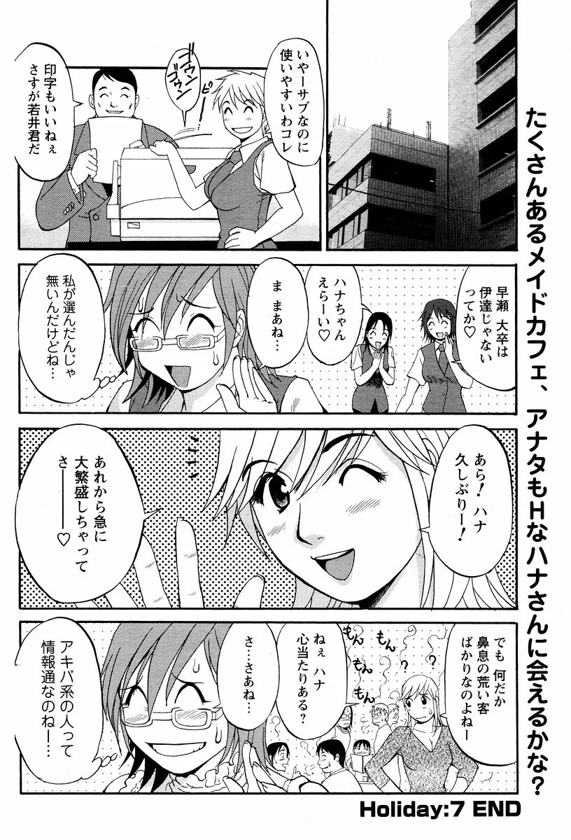 웹툰 이미지 155