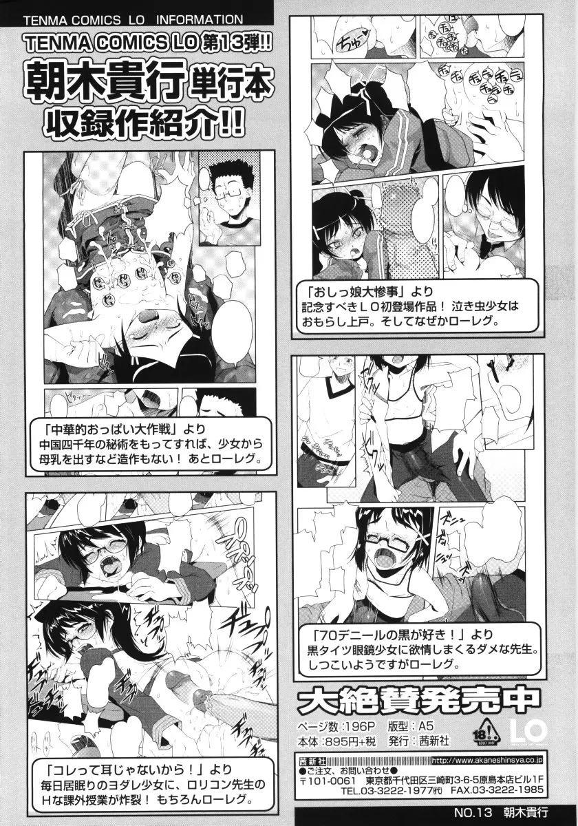 웹툰 이미지 174