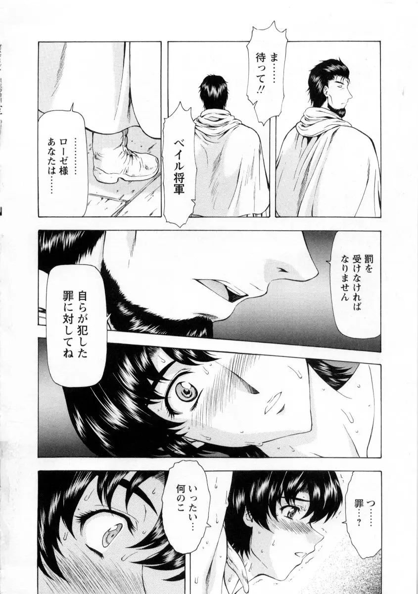 웹툰 이미지 165