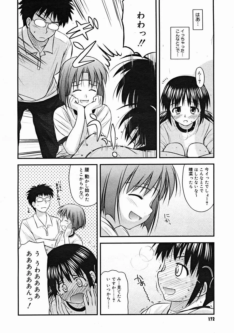 웹툰 이미지 169