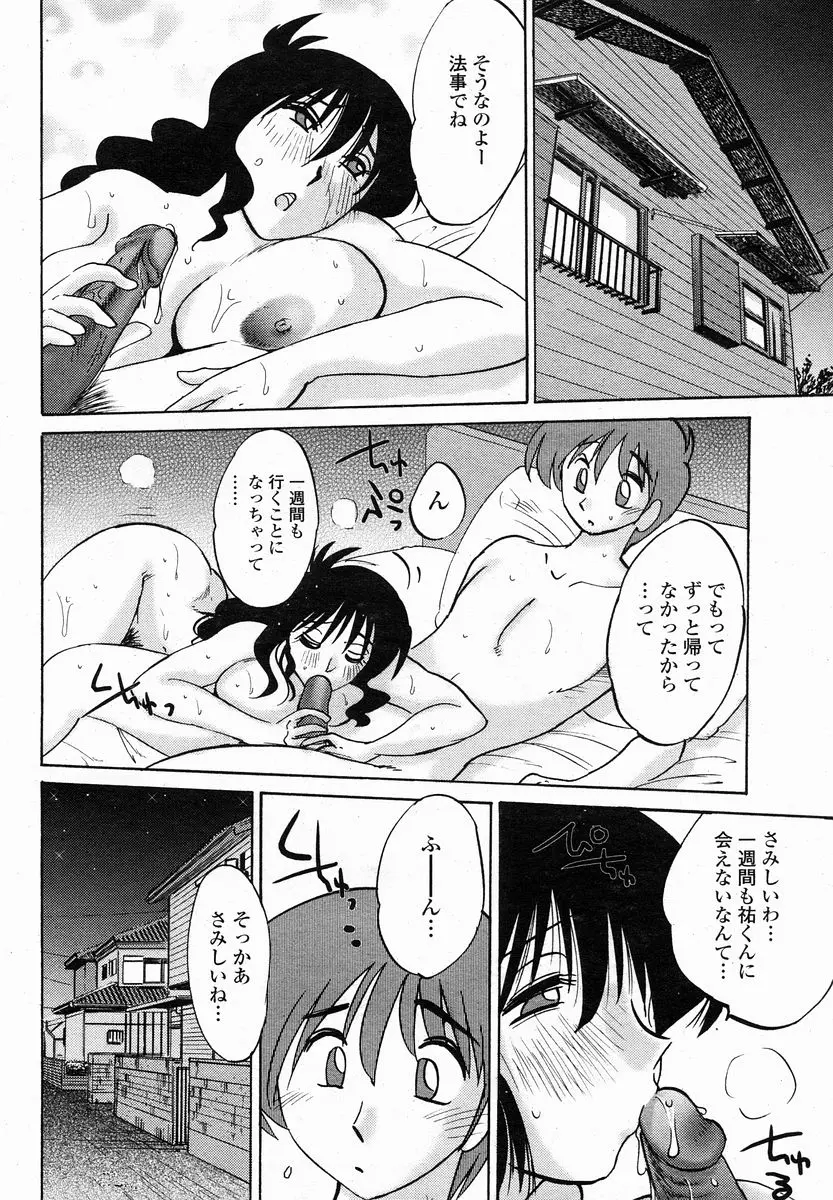 웹툰 이미지 63