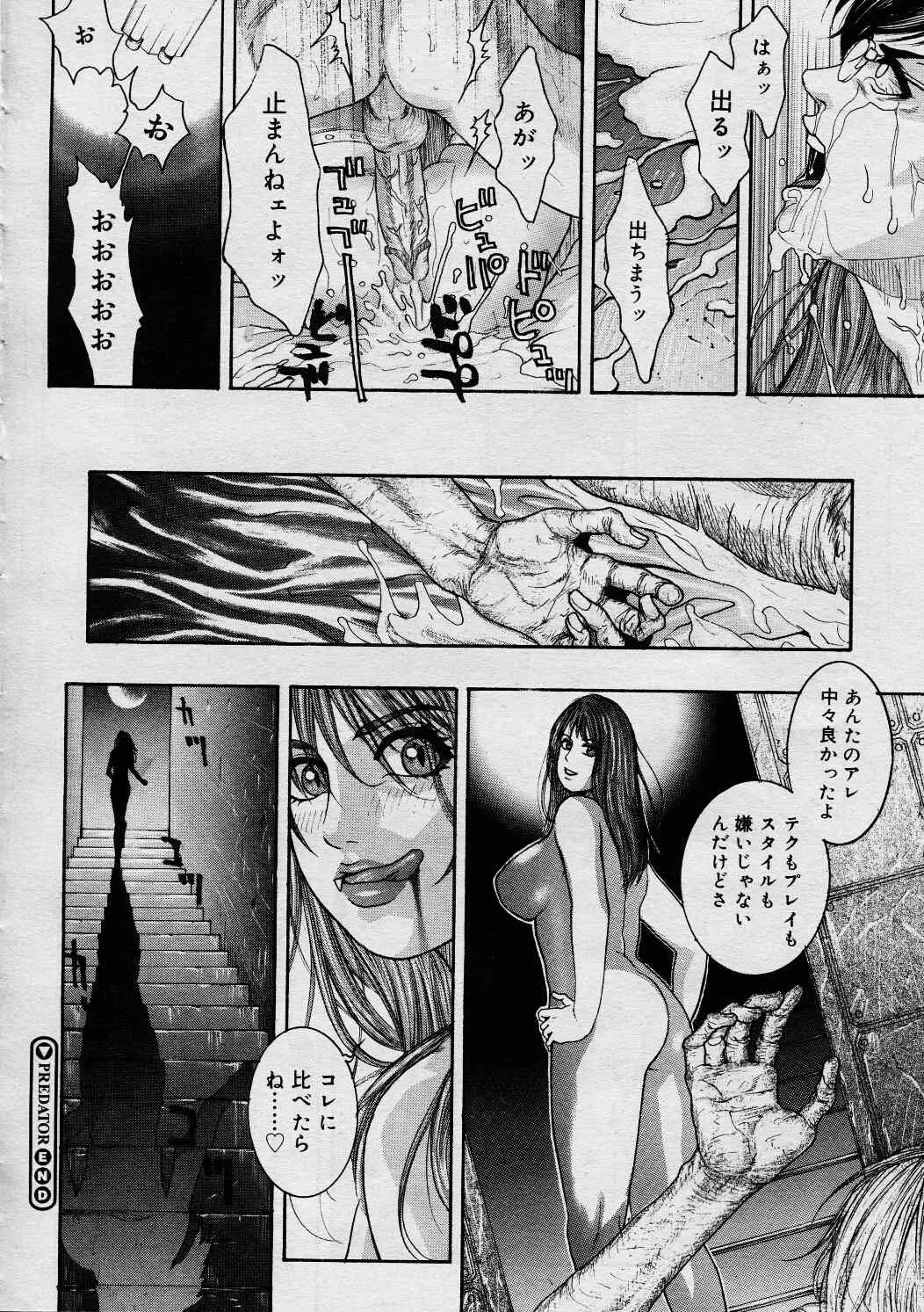 웹툰 이미지 188