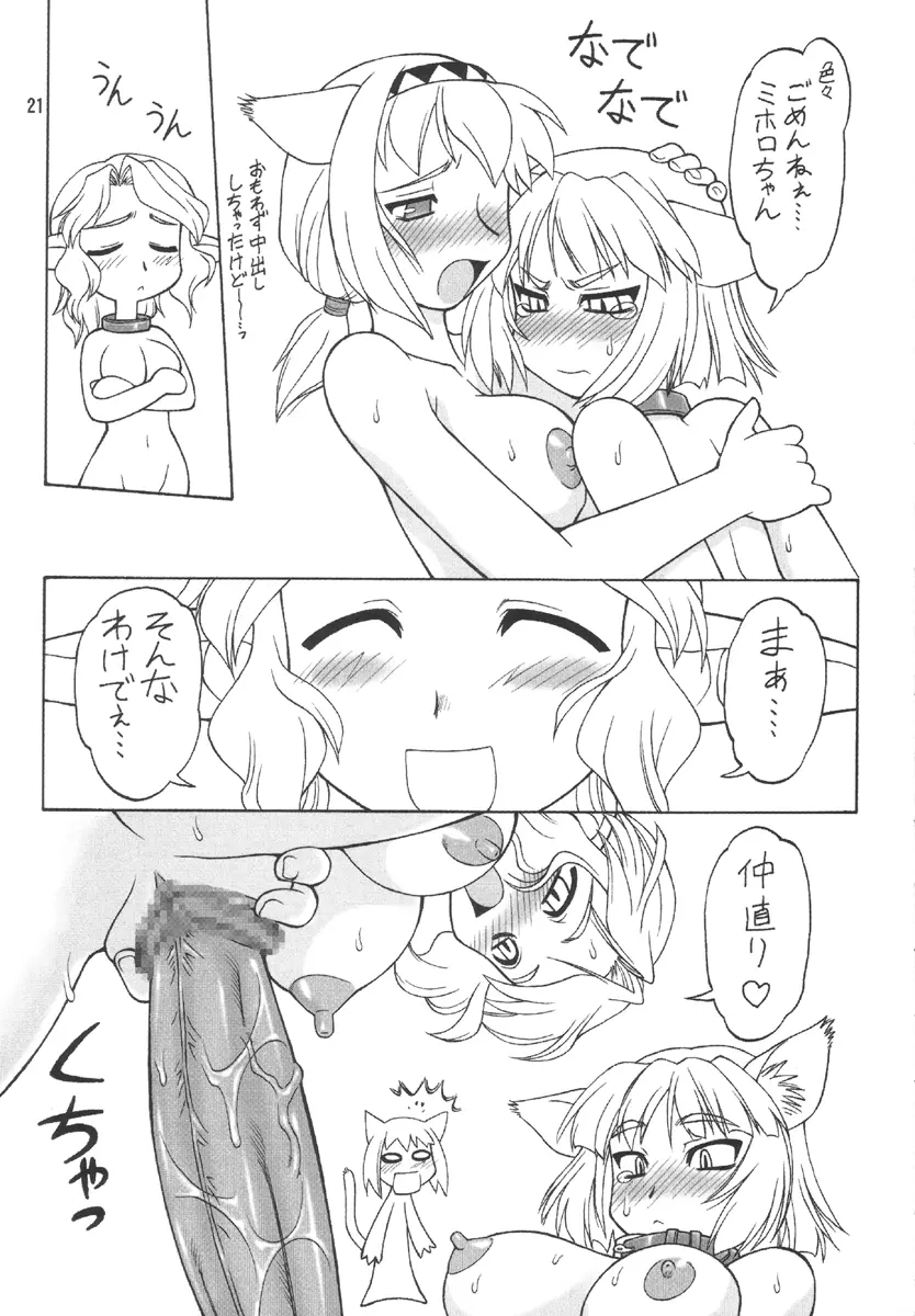 웹툰 이미지 19