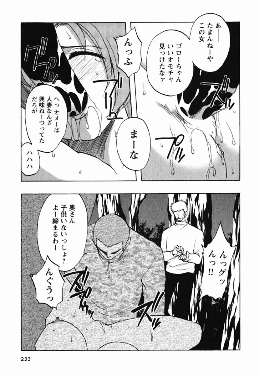 웹툰 이미지 236