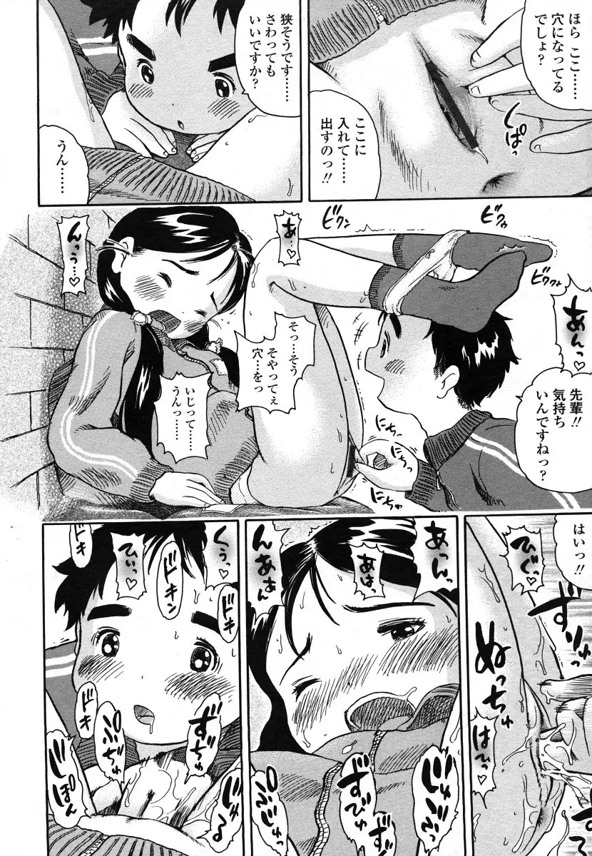 웹툰 이미지 261
