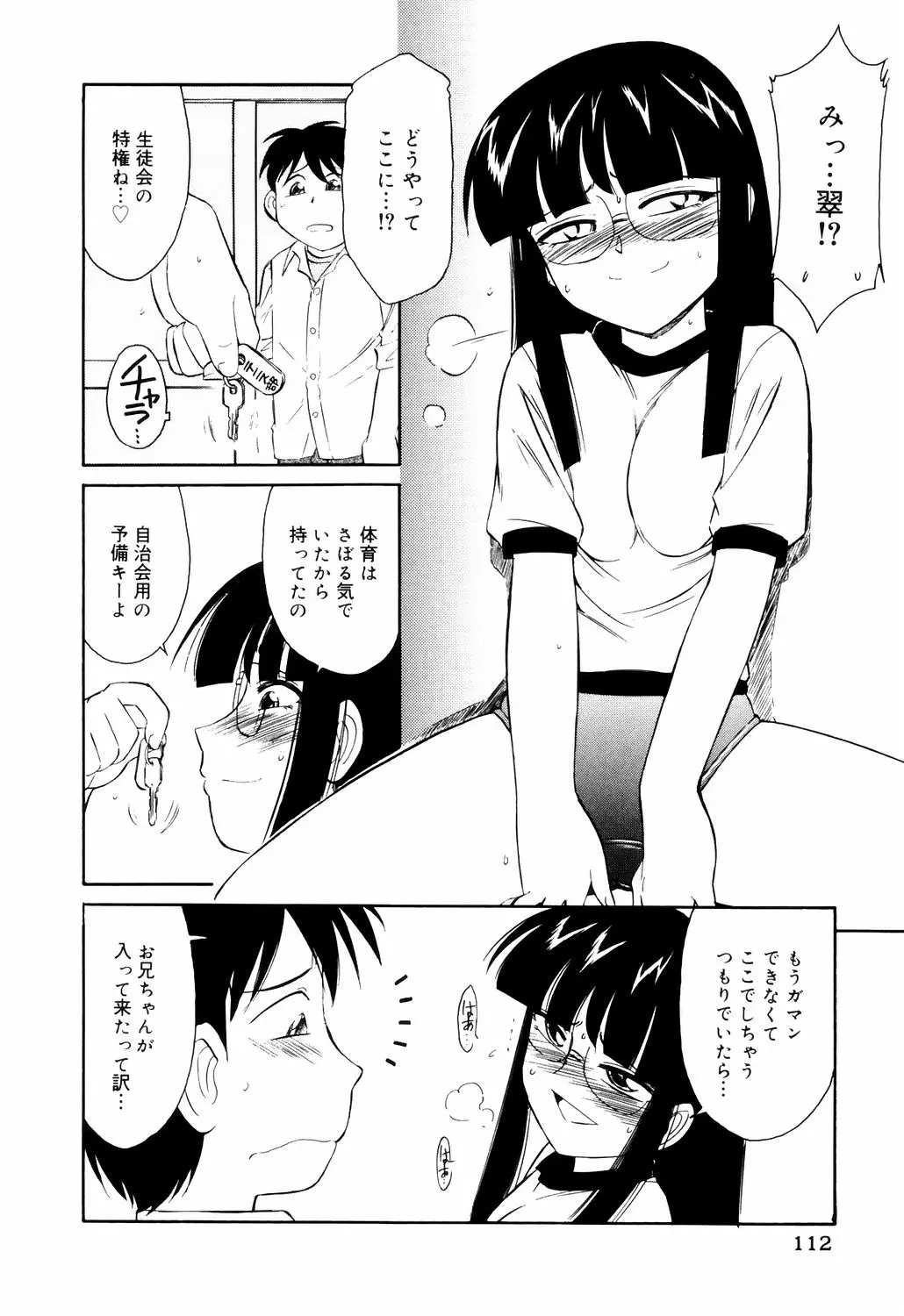 웹툰 이미지 111