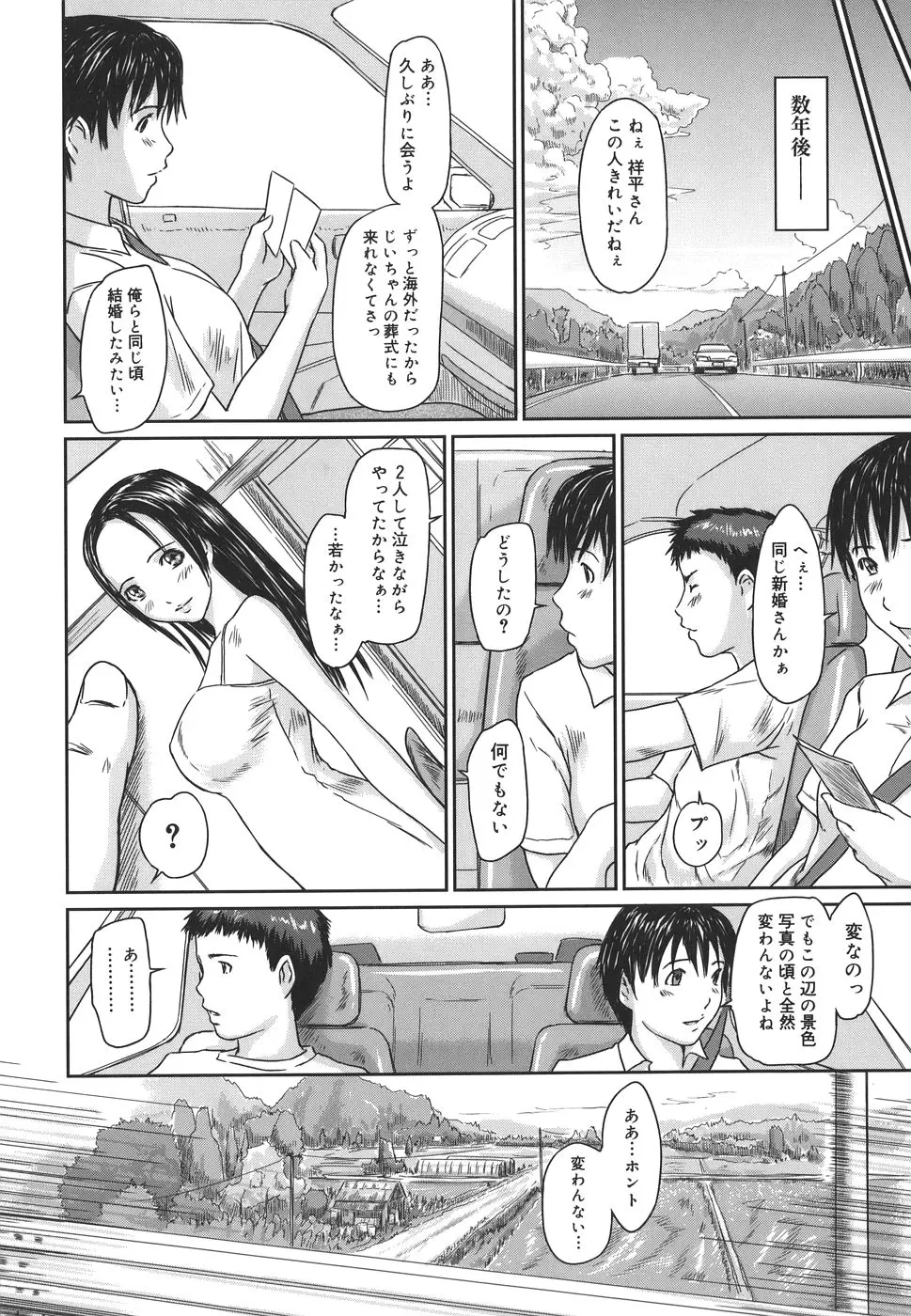 웹툰 이미지 73