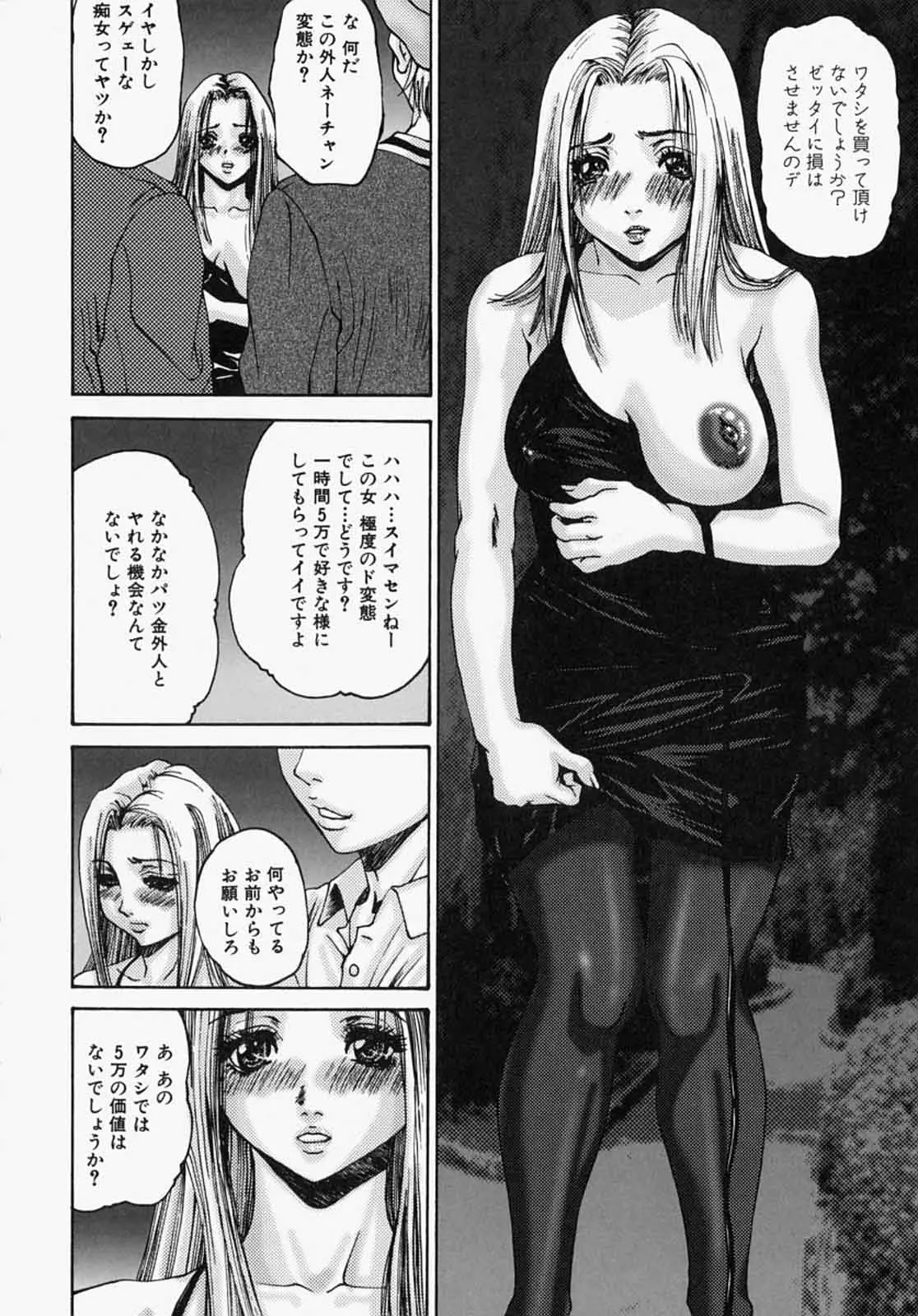 웹툰 이미지 25
