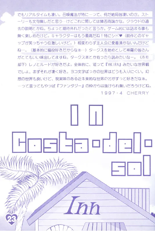 웹툰 이미지 21