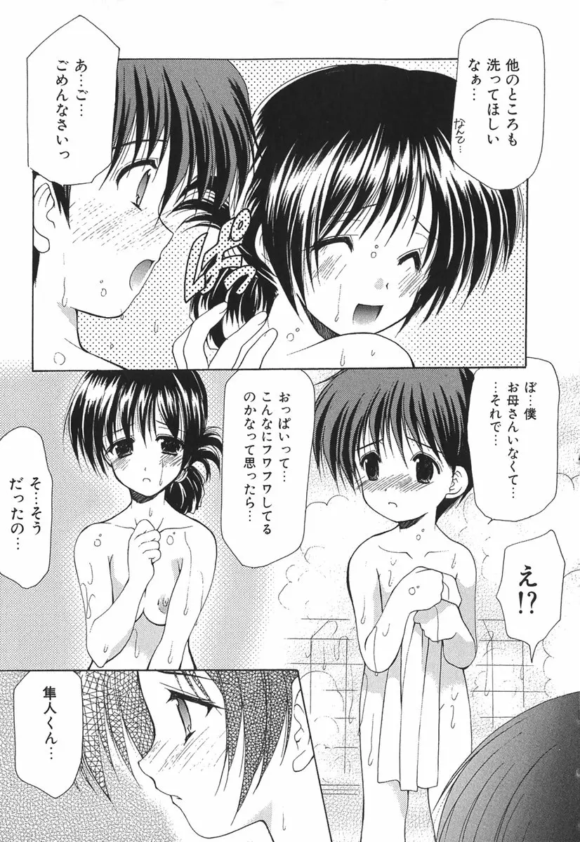 웹툰 이미지 163