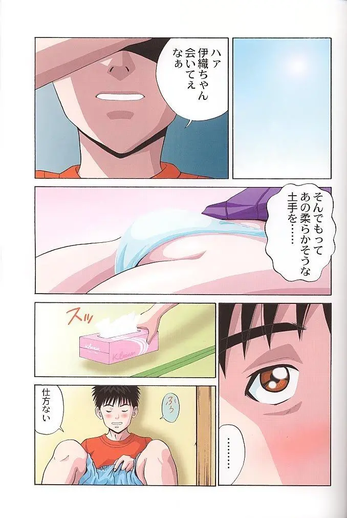 웹툰 이미지 1