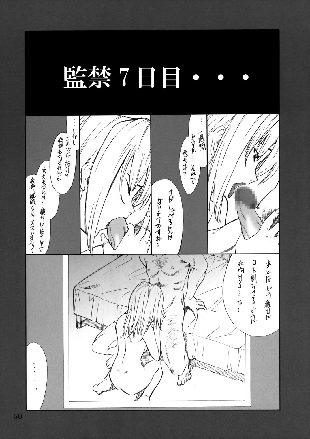 웹툰 이미지 48
