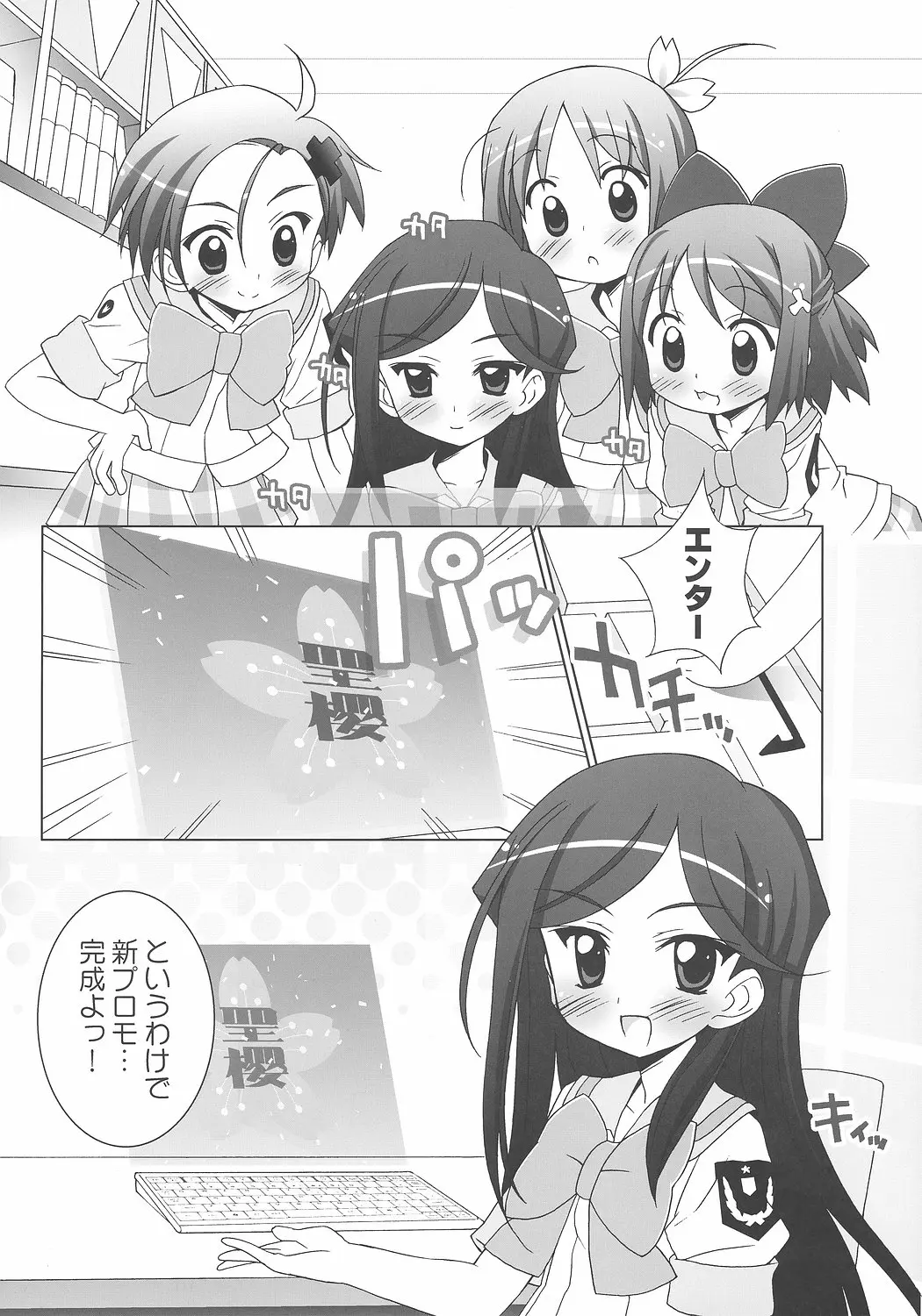 웹툰 이미지 3