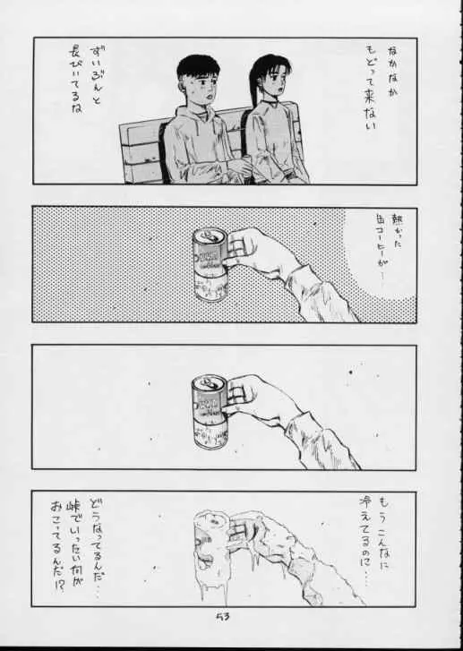 웹툰 이미지 51