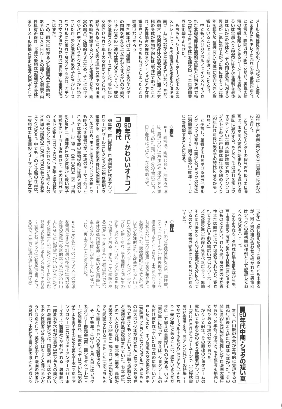 웹툰 이미지 62
