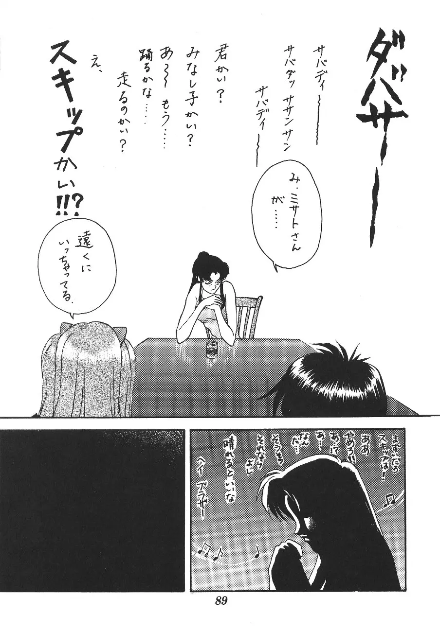 웹툰 이미지 90