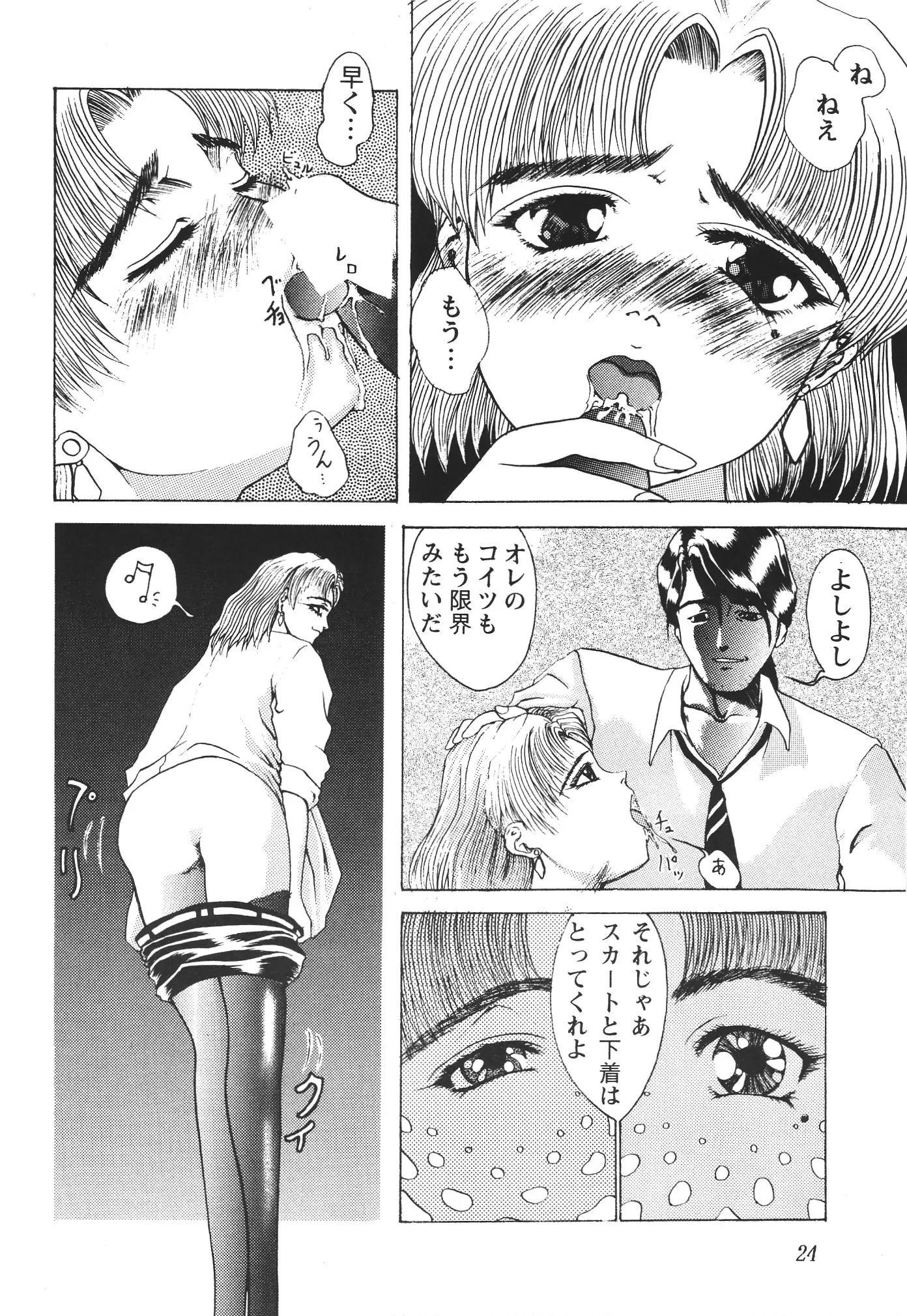 웹툰 이미지 55