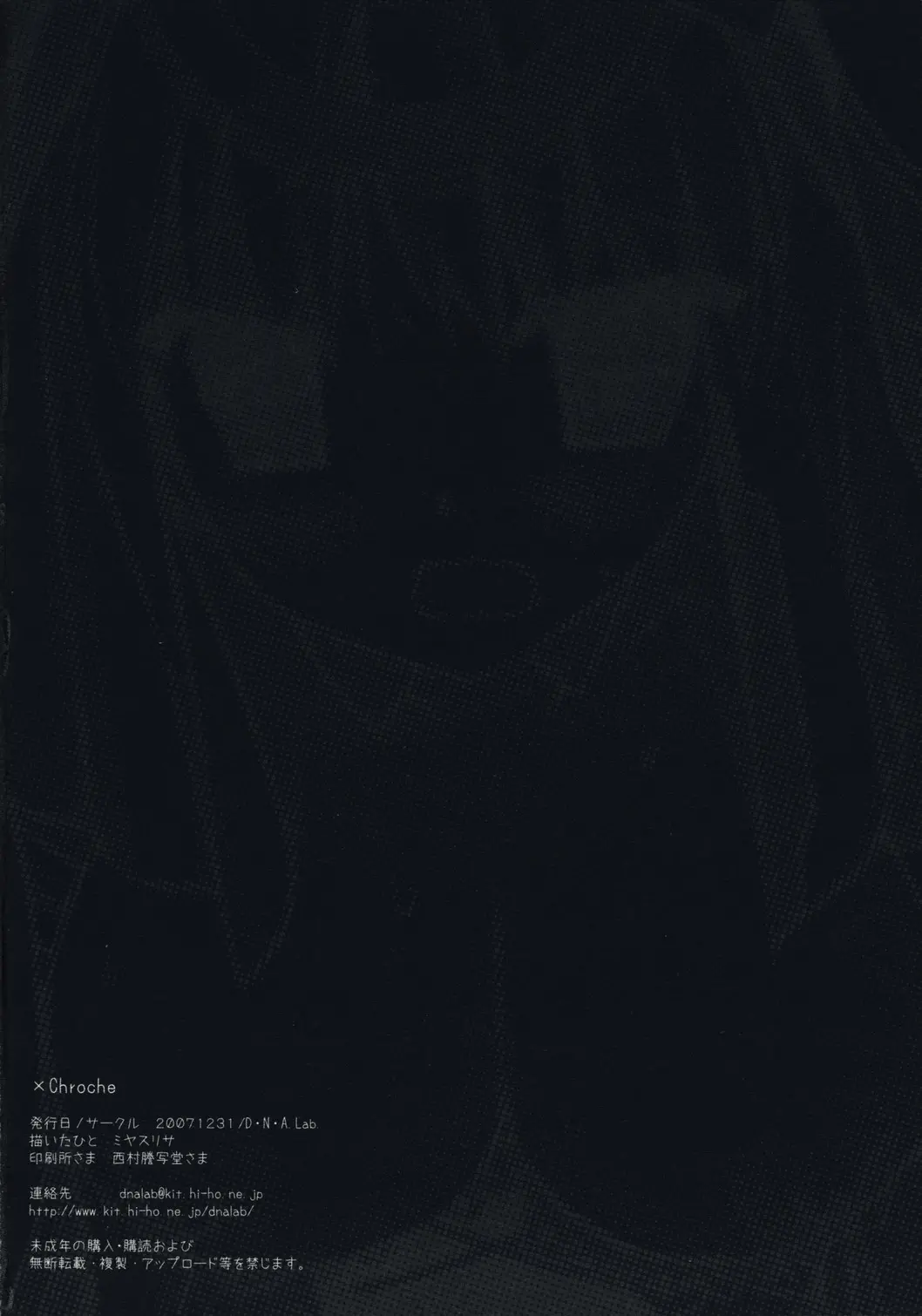 웹툰 이미지 28