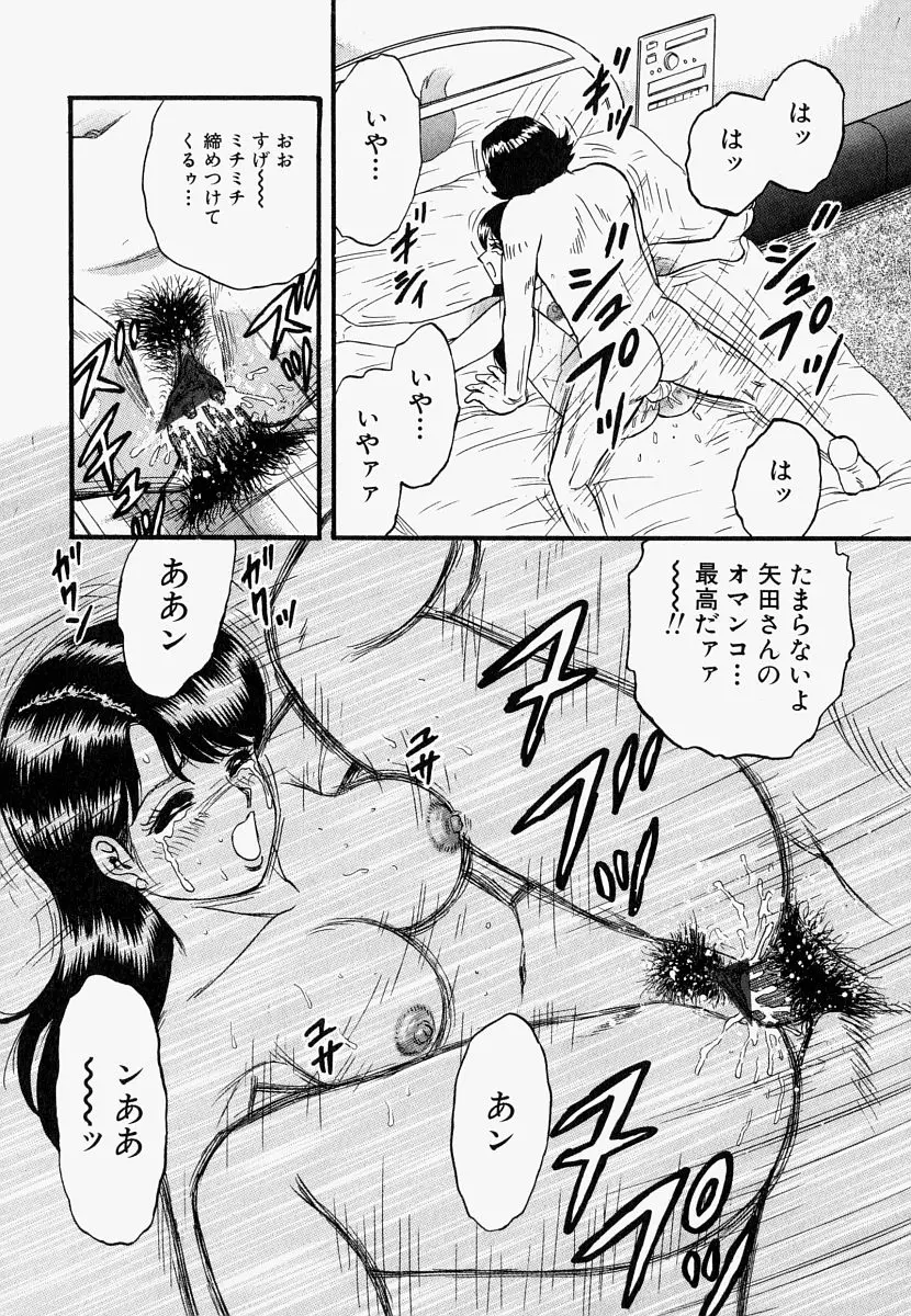 웹툰 이미지 92
