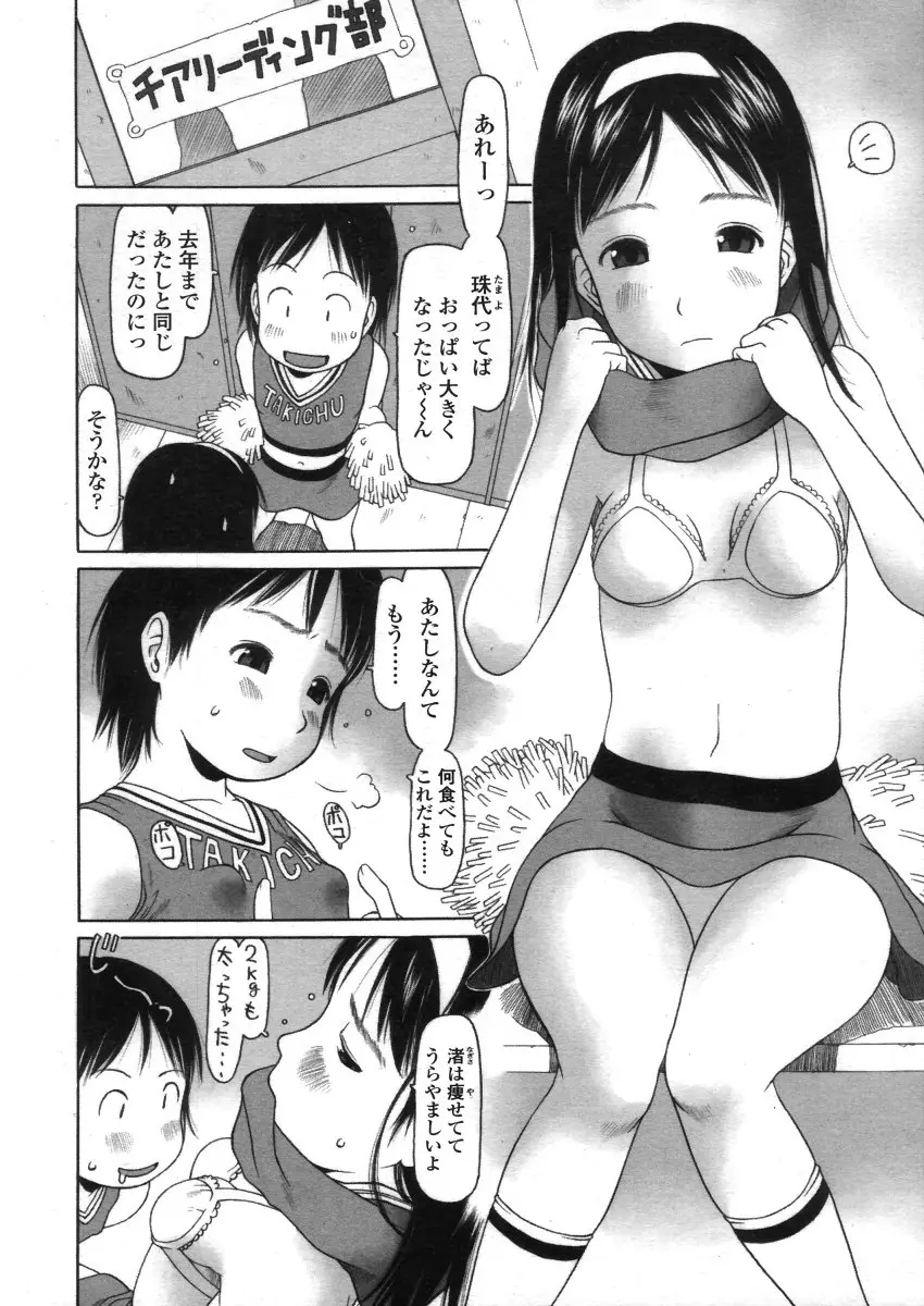 웹툰 이미지 251