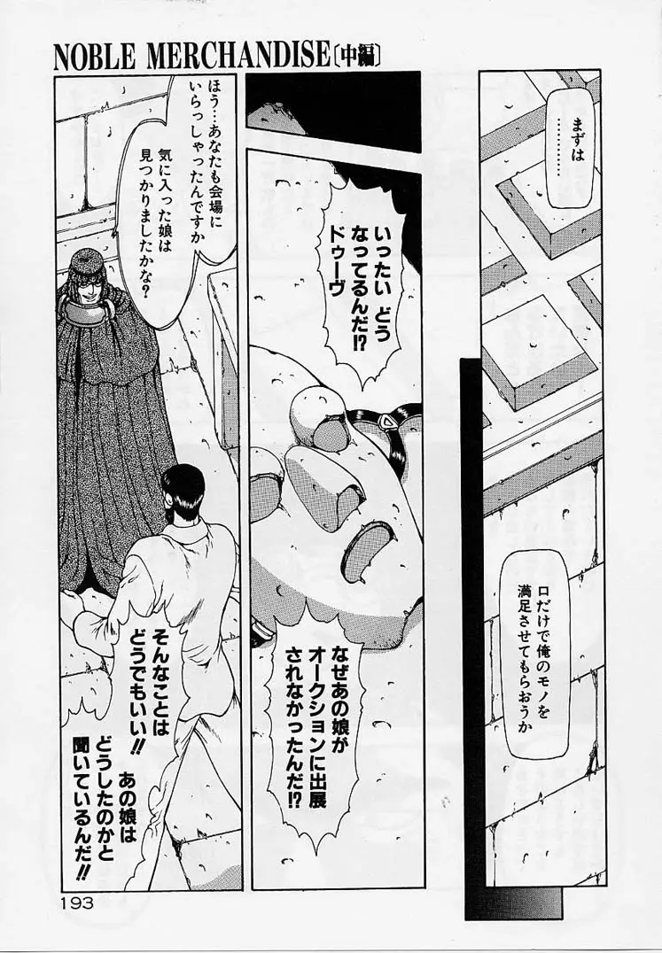 웹툰 이미지 189
