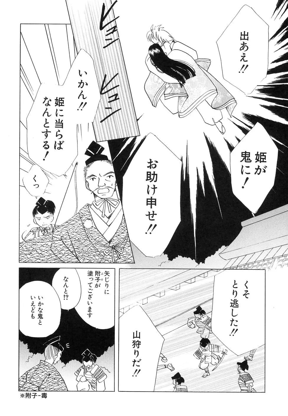 웹툰 이미지 143