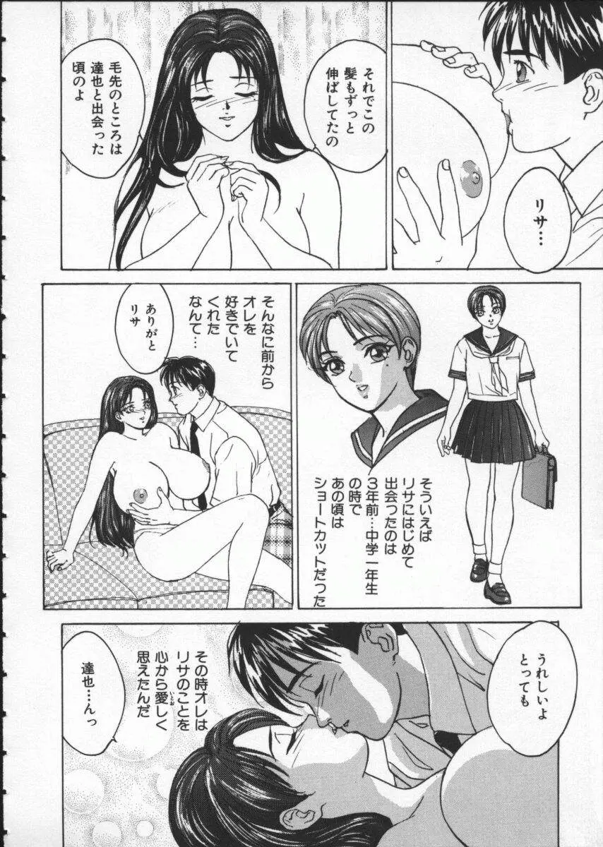 웹툰 이미지 99