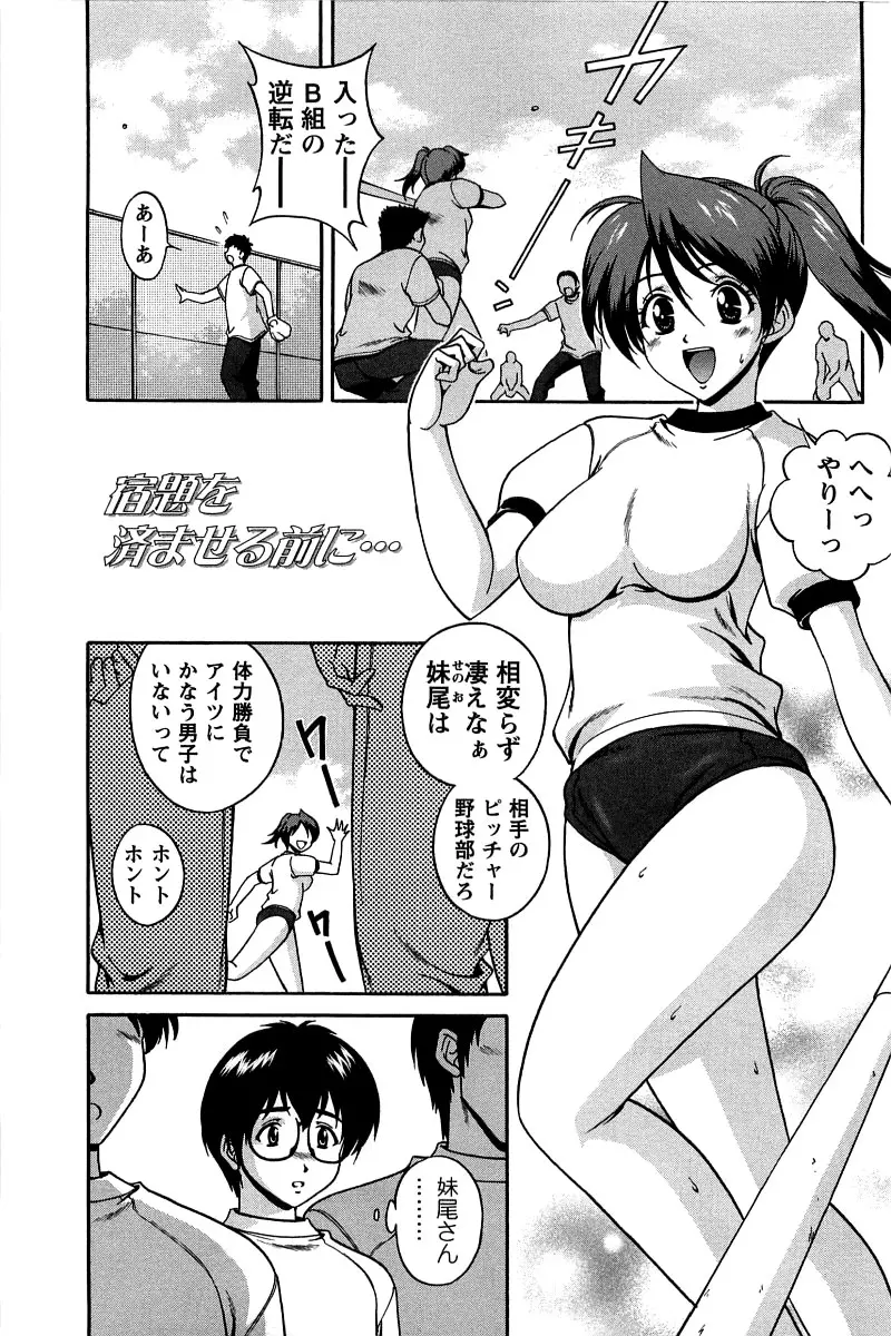 웹툰 이미지 167