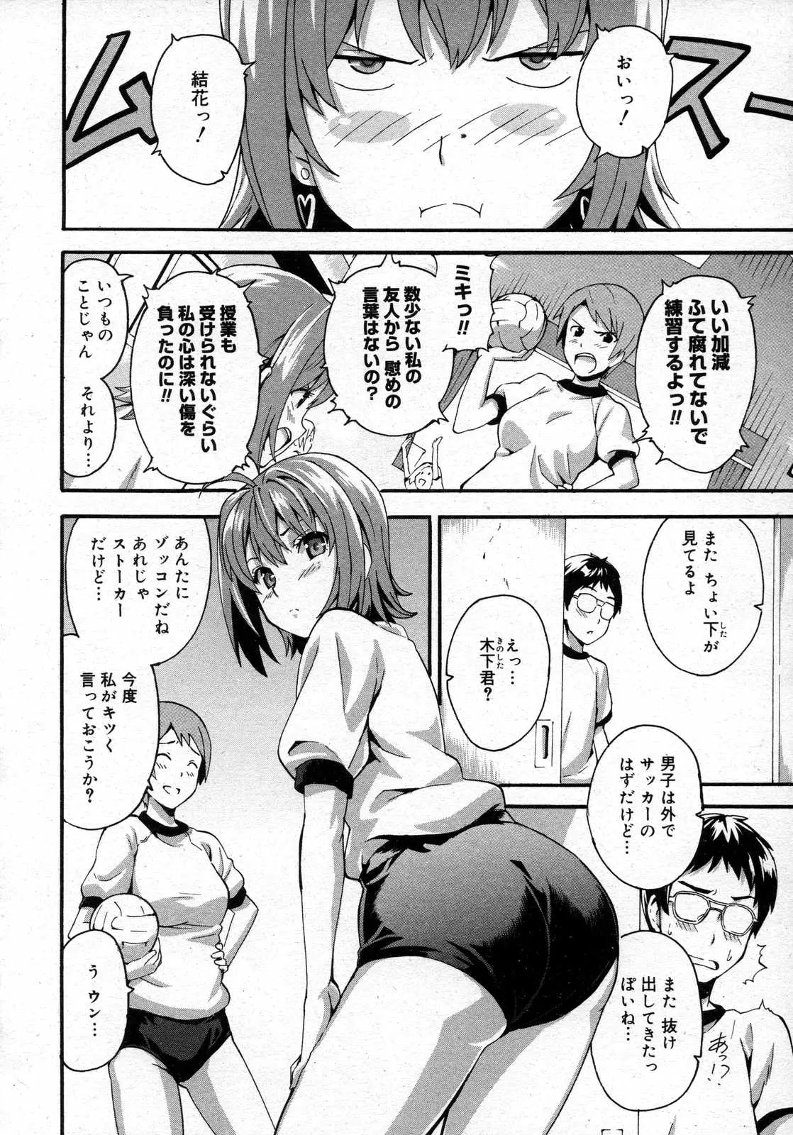 웹툰 이미지 89