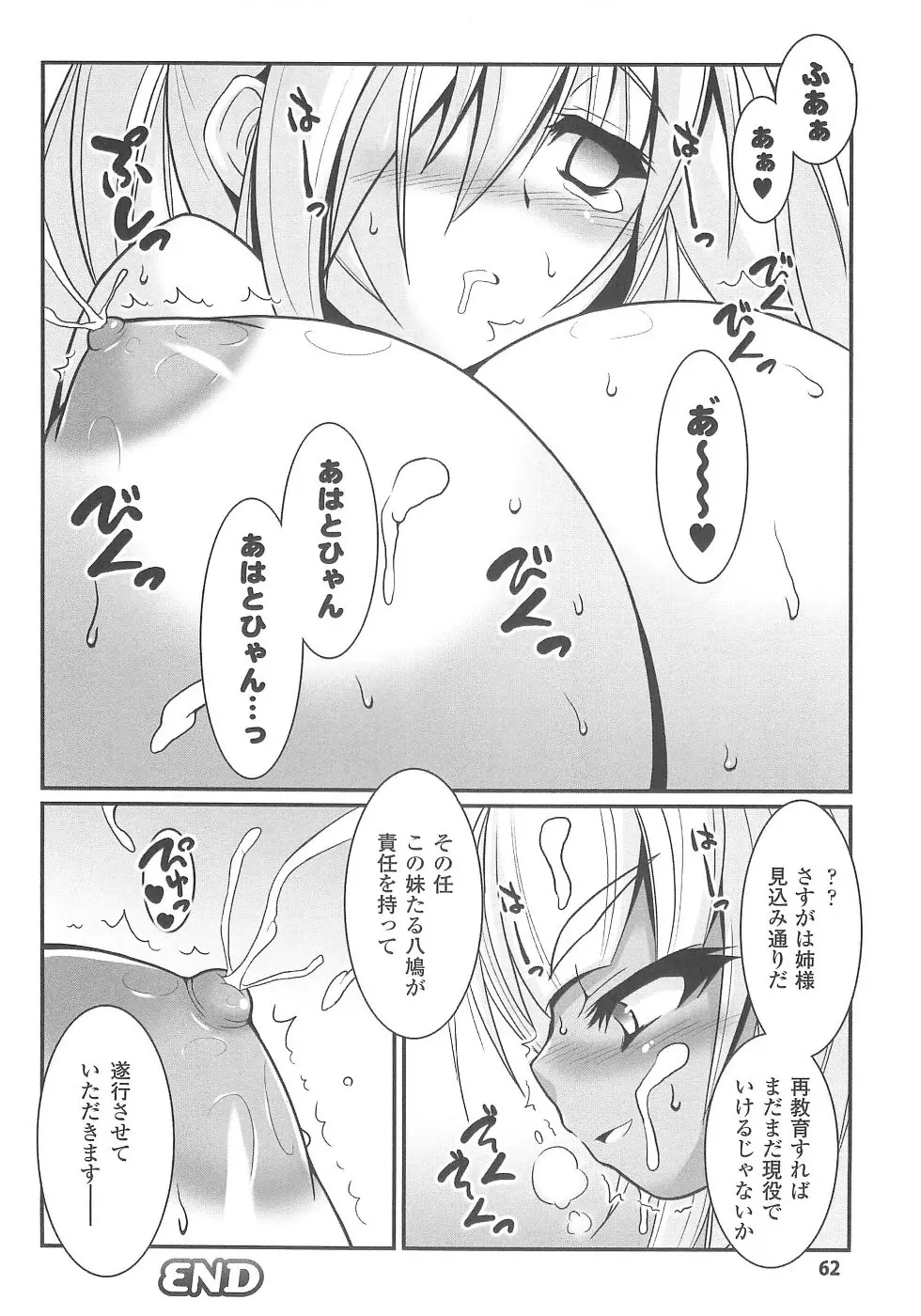 웹툰 이미지 65