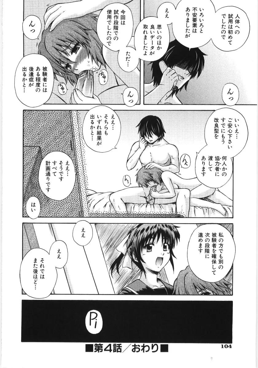 웹툰 이미지 105
