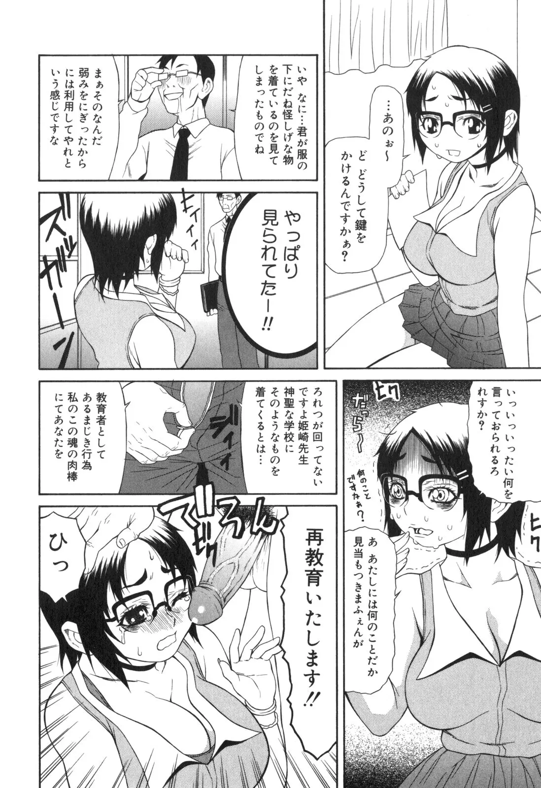 웹툰 이미지 28