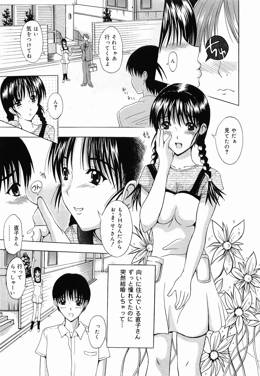 웹툰 이미지 74