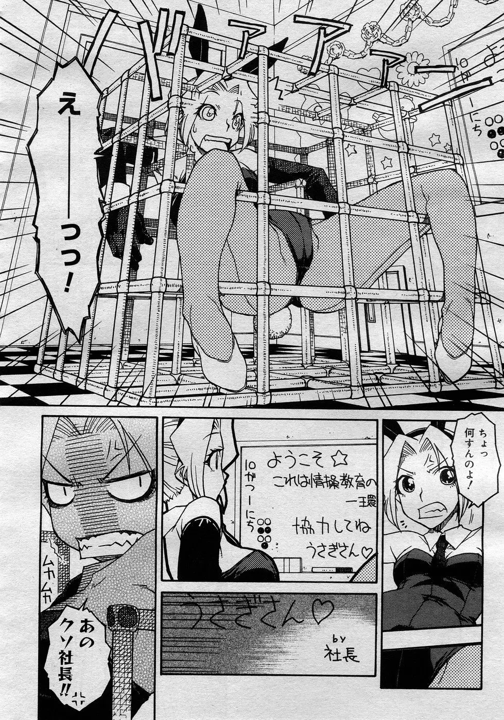 웹툰 이미지 250