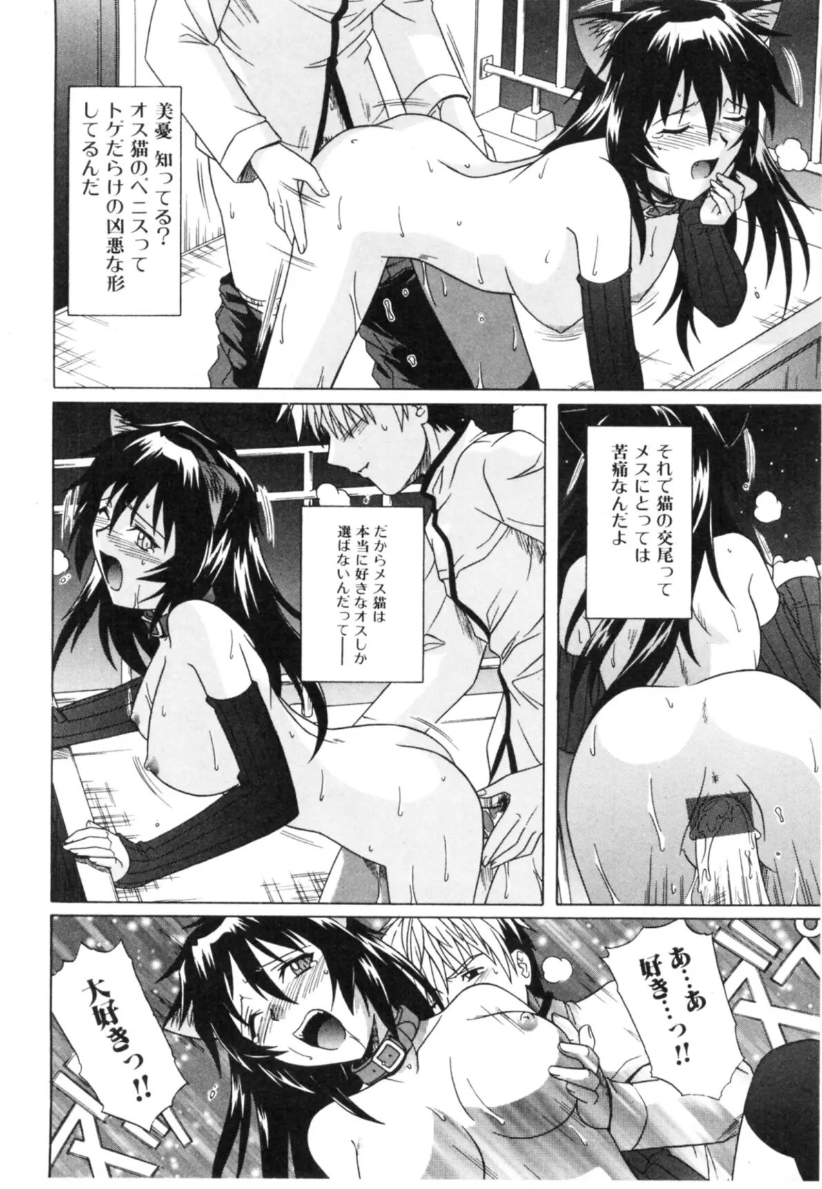 웹툰 이미지 107