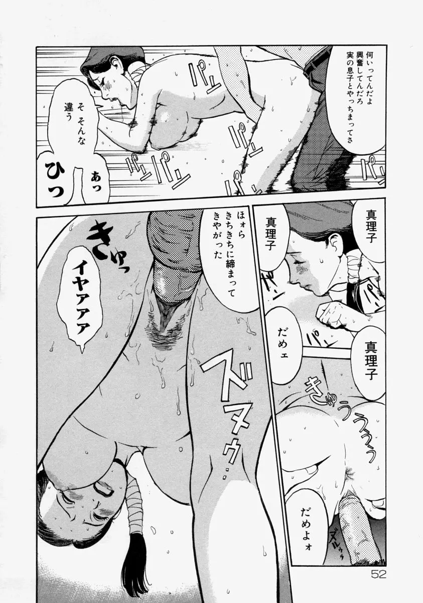웹툰 이미지 53