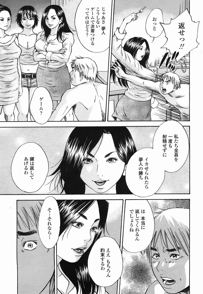 웹툰 이미지 150
