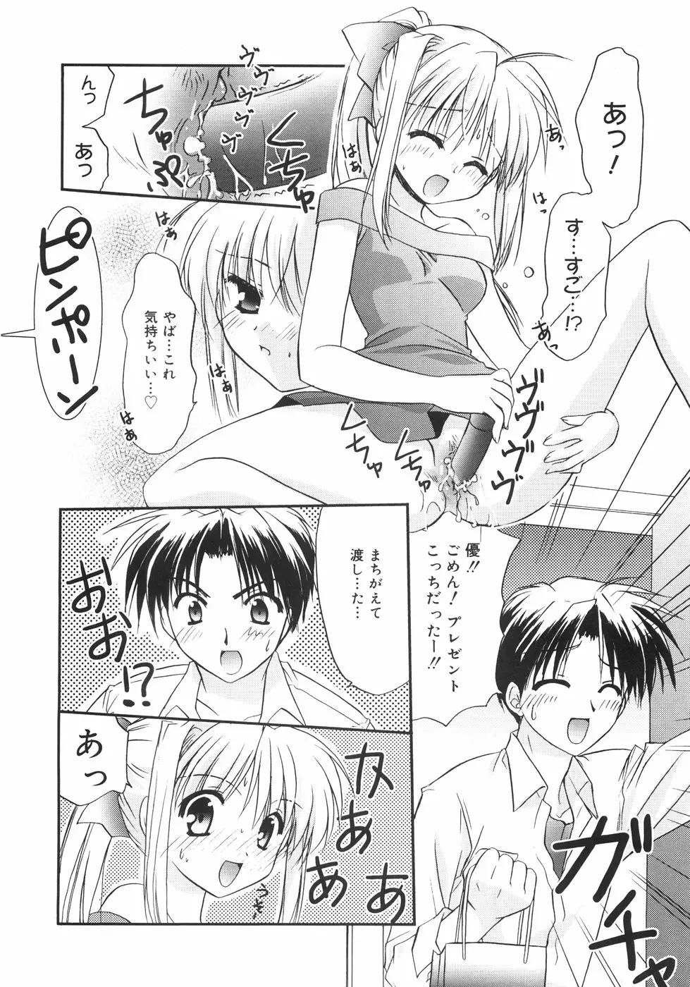 웹툰 이미지 147