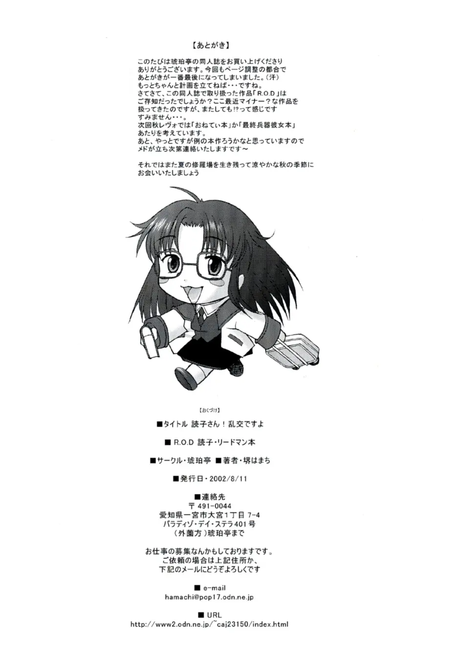웹툰 이미지 36