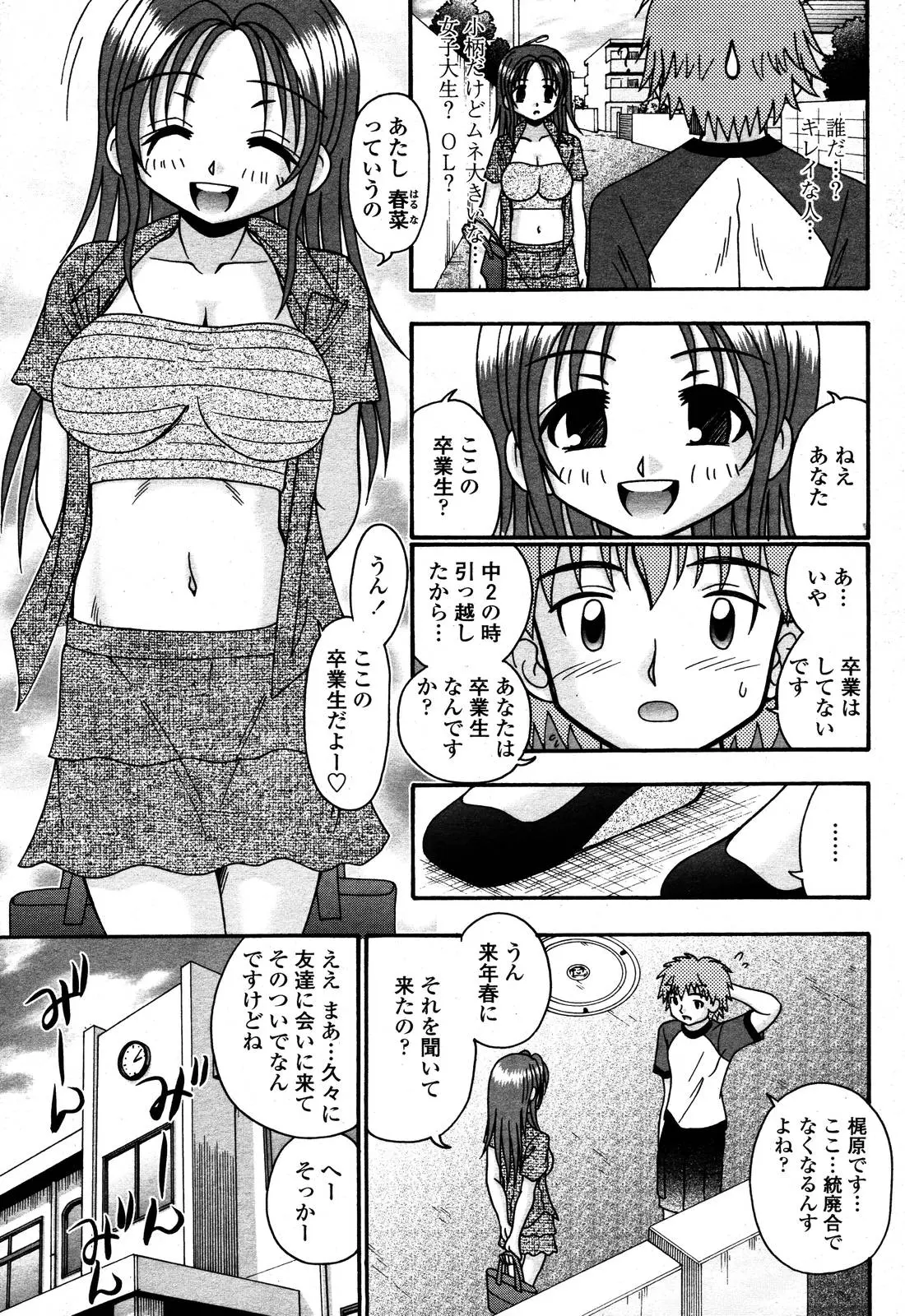 웹툰 이미지 370