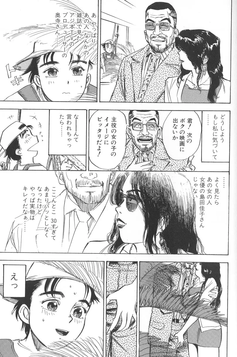 웹툰 이미지 148