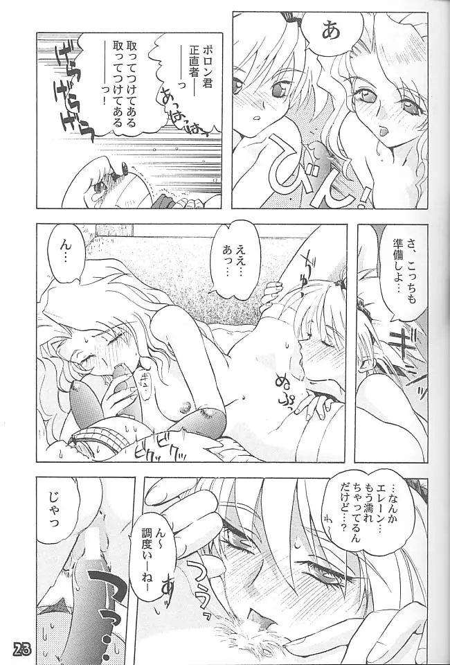 웹툰 이미지 21